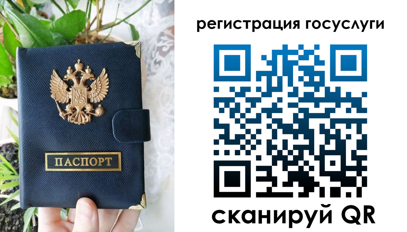 временная регистрация в квартире в Суровикино