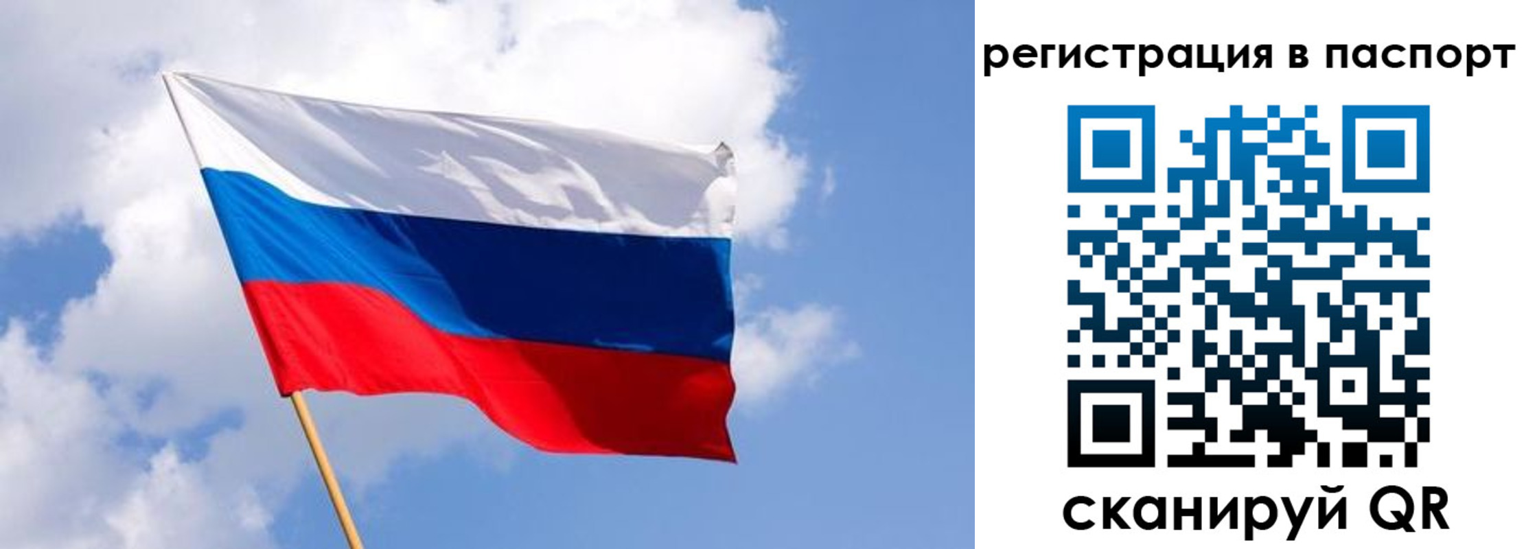 прописка от собственника в Суровикино