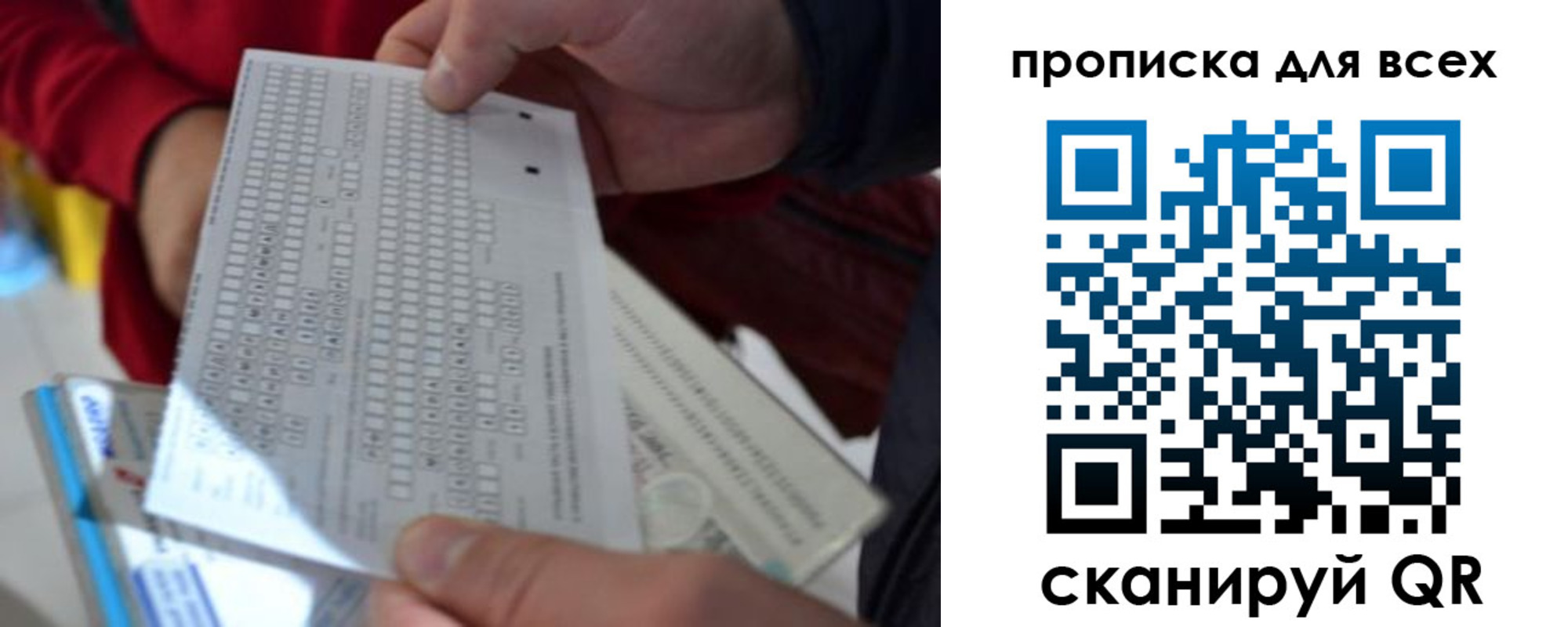 прописка для школы в Суровикино