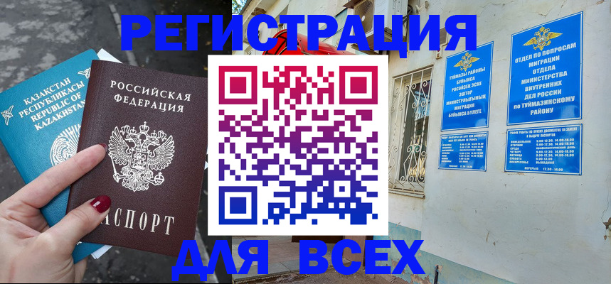 прописка поиск в Суровикино